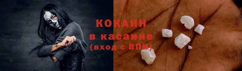 COCAIN FishScale  Валуйки 