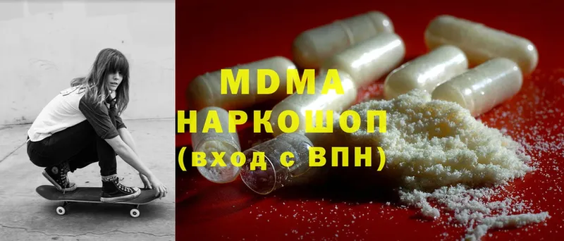 MDMA Molly Валуйки